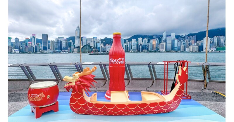 Swire Coca-Cola HK Refreshes the 2026 Sun Life Hong Kong International Dragon Boat Festival with Giant Festive Installation at the Avenue of Stars
