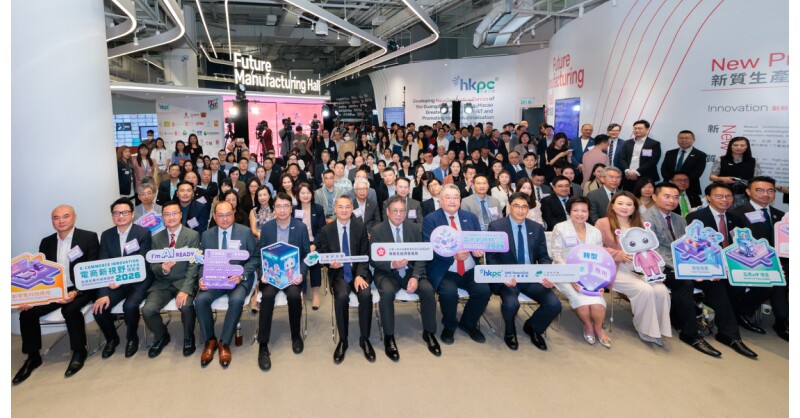 HKPC "E-commerce Innovation Expo 2026" Opens