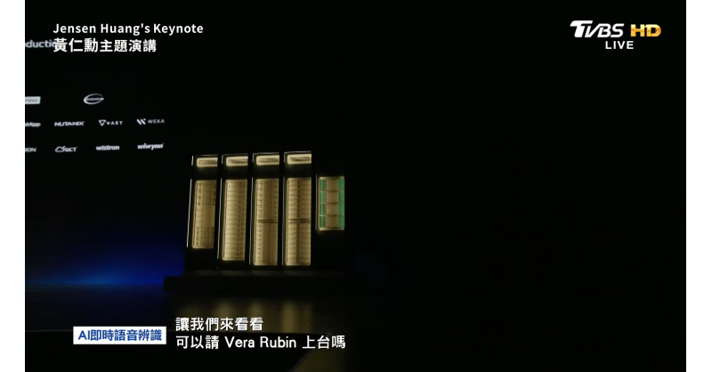 TVBS deploys AI translation for NVIDIA GTC Taipei keynote