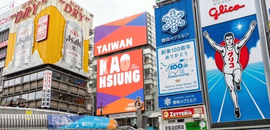 VinFast Builds on EV Success While Looking Beyond Electrification Kaohsiung Tourism Surges: New International Campaign Set to Reach 28 Million Across Asia