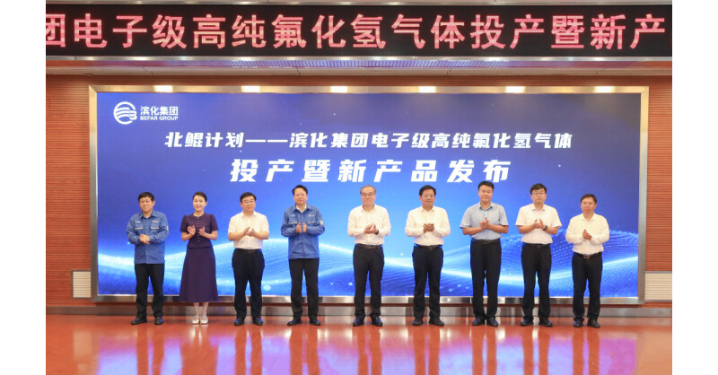 Befar Group Achieves Mass Production of 6N-Grade High-Purity Hydrogen Fluoride
