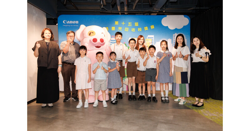 The 15th Canon x McDull Inter-school Ink Cartridge Recycling Award Presentation Ceremony Advancing Environmental Education with Collective Efforts