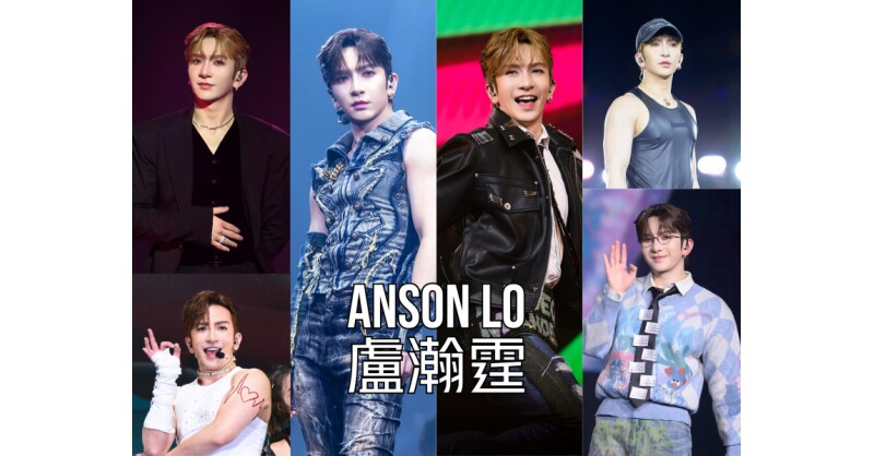 Hong Kong Icon Anson Lo Celebrates July Birthday, Propelling Cantopop Toward New Frontiers