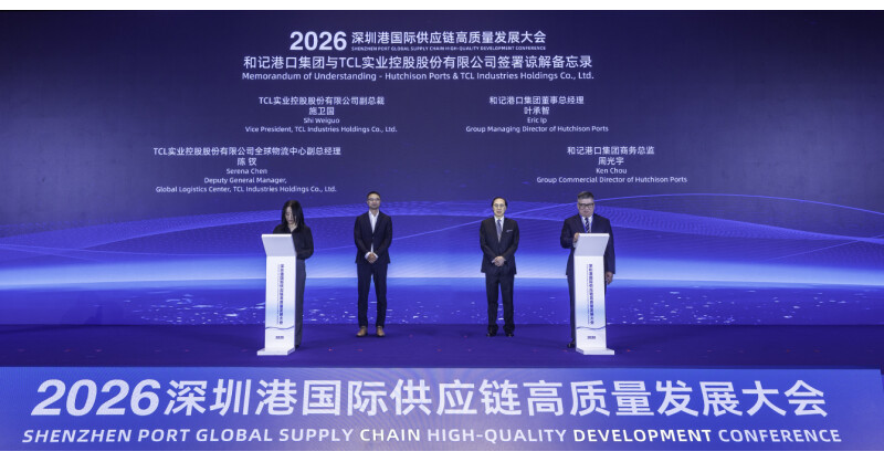 TCL Industries and Hutchison Ports Sign MoU TCL Industries and Hutchison Ports Sign MoU