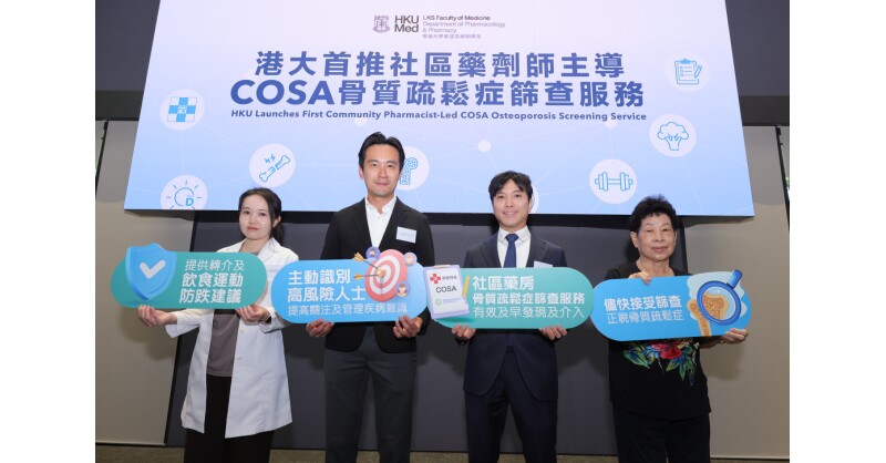 HKU Launches First Community Pharmacist-Led Osteoporosis Screening Programme in Hong Kong