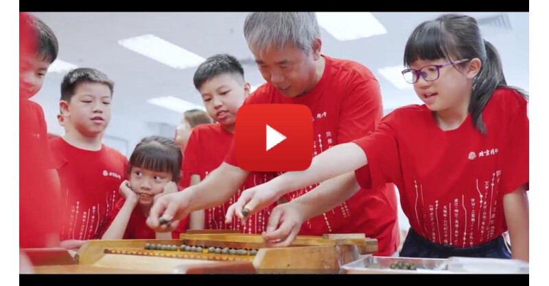 Beijing Tong Ren Tang Sparks New Momentum in the Inheritance of TCM through Student Ambassador Programme Beijing Tong Ren Tang Sparks New Momentum in the Inheritance of TCM through Student Ambassador Programme