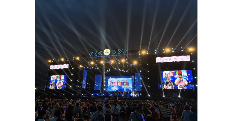 2026 Hualien Summer Carnival　 Taiwan's Premier Summer Music Festival