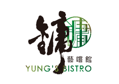 Yung’s Bistro Unveils Its New Presence at K11 MUSEA Yung’s Bistro Unveils Its New Presence at K11 MUSEA