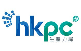 About the Hong Kong Productivity Council