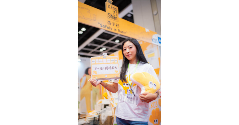 Chinese Original Kids Apparel Brand XINGZISHAN Makes Debut at Hong Kong’s Largest Eugene BB Expo, Marking a New Chapter of Domestic Brands Going Global