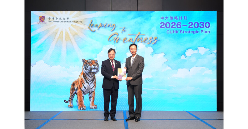 CUHK unveils 2026-2030 Strategic Plan: Leaping to Greatness