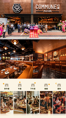 Leading Dining-and-Bar Brand COMMUNE Makes Hong Kong Debut with All-Day Concept