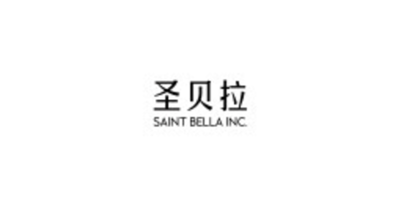 Beyond the Confinement Nanny: SAINT BELLA Introduces Team-Based Postpartum Care at Home in Singapore Beyond the Confinement Nanny: SAINT BELLA Introduces Team-Based Postpartum Care at Home in Singapore
