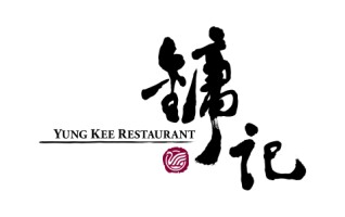 Yung Kee Restaurant