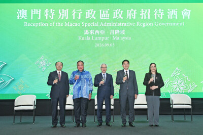 Macao Economic, Trade and Tourism Investment Promotion Seminar Held in Kuala Lumpur, Malaysia, Opening a New Chapter of Bilateral Cooperation