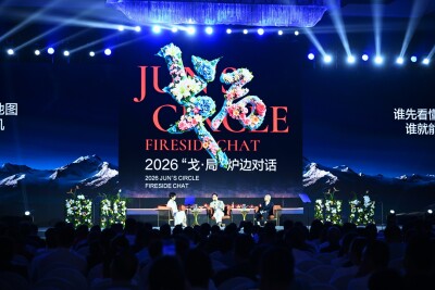 Over 1,000 Entrepreneurs Gather in Kunming for TOJOY 2026 "Jun’s Circle" Fireside Chat